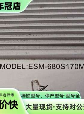 维修INVENTRONICS驱动板 电源板 ESM-680S17议价