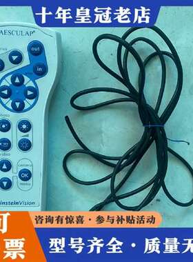 议价AESCULAP维修