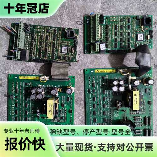 维修蓝海华腾T5-H系列变频器主板I14T113HK1议价