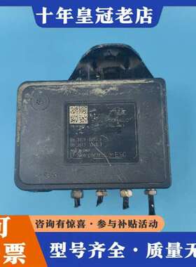 议价众泰T700 大迈X7ABS泵，3565010001-B17维修