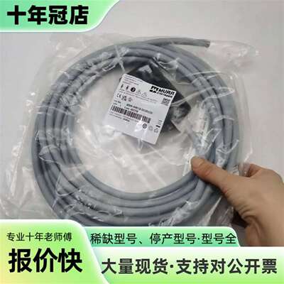维修8000-84510-3630500MURR穆尔 7议价