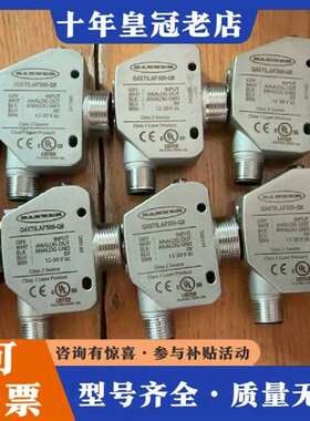 议价美国BANNER邦纳测量传感器Q4XTILAF500-Q8维修