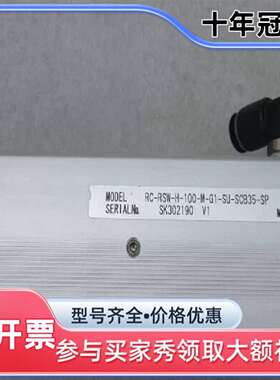 议价日本IAI电缸RC-RSW-H-100-M-G1-SU-SC维修