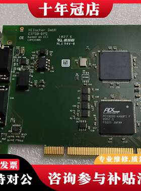 维修德国赫优讯 | Hilscher CIF50-DPS pro议价