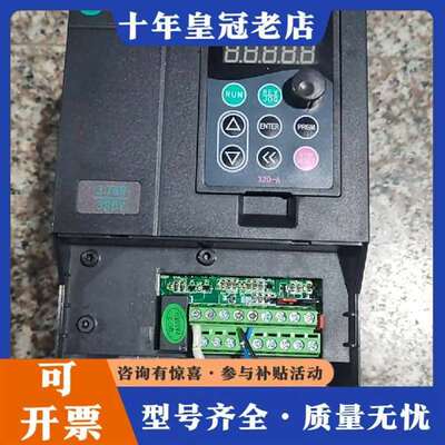 议价北奇变频器：BQ320H-0037G3维修