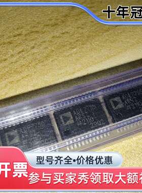 议价ADE7755ARSZ有20个，维修