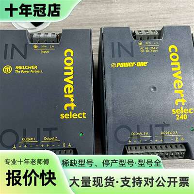 维修LWN2660-6EG 电源转换器议价