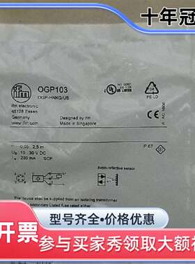 议价易福门 IFM OGP103 *维修