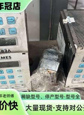 维修德国VERMES MDC3200A点胶机控制器3台客议价
