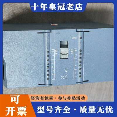 议价plc 1200PLC  SM 1222  16路晶体维修