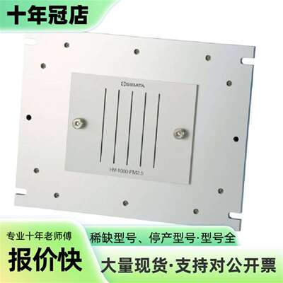 维修SIBATA PM2.5切割头 080130-067议价