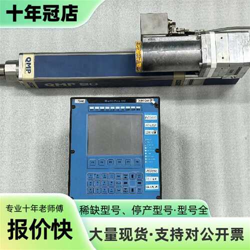 维修德国DSM QMP80带控制器套装议价