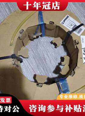 维修佩釜prevost 气管PUCR M5508100规格5.5议价