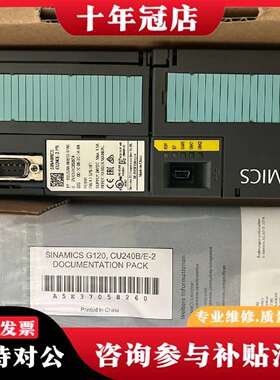 维修6SL3244-0BB12-1FA0  CU240E-2PN议价