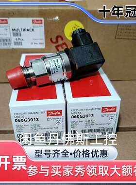 议价060G3013，MBS33，维修
