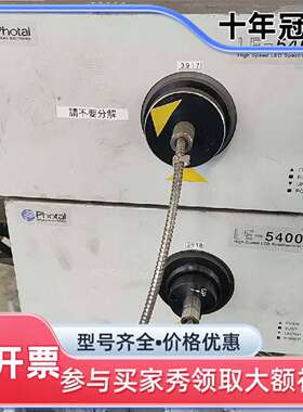 议价OTSUKA LE-5400维修