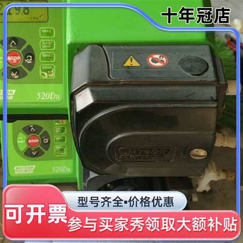议价六台，WATSON MARLOW 520N 520Du高可维修翻新