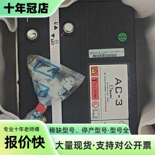 维修ZAPI萨牌变桨驱动器AC-3，型号FZ9056-INV议价