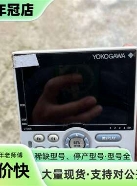 维修横河温控仪UT35A-001-10-00  一台议价