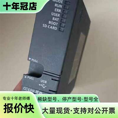 维修Mitsubishi/三菱Q03UDVCPU正品，成色9议价