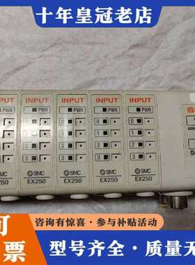 议价拆扎电磁阀EX250-IE3  6个维修