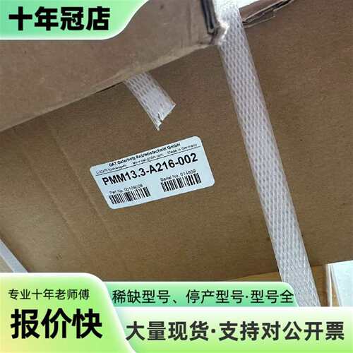 维修OAT变桨控制器议价