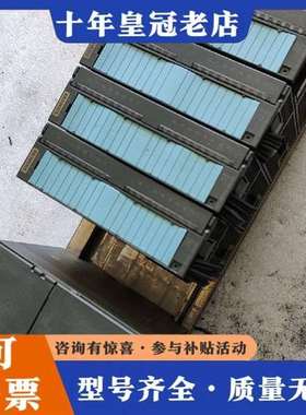 议价PLC，322－1BH01，321－1BH02，维修