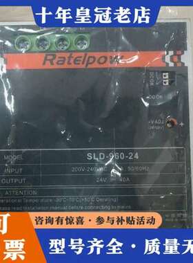 议价Ratelpow工业级开关电源，型号SLD-960-24维修