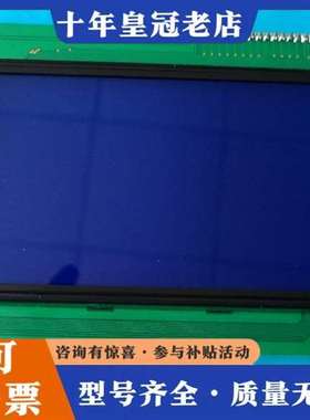 议价Winstar G240128EP2 REV.0  WG24维修