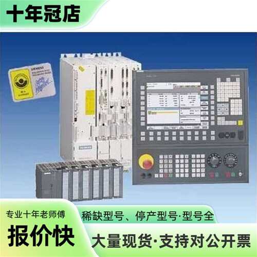 维修6RY1807-0AA02议价