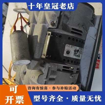 议价THOMAS托马斯无油真空泵，型号2668THI39维修