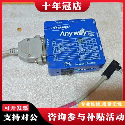 议价SAMSUNG Anyway  S102可维修翻新