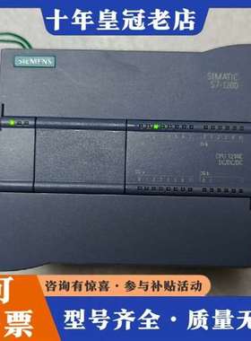 议价SIMATlC S7-1200维修