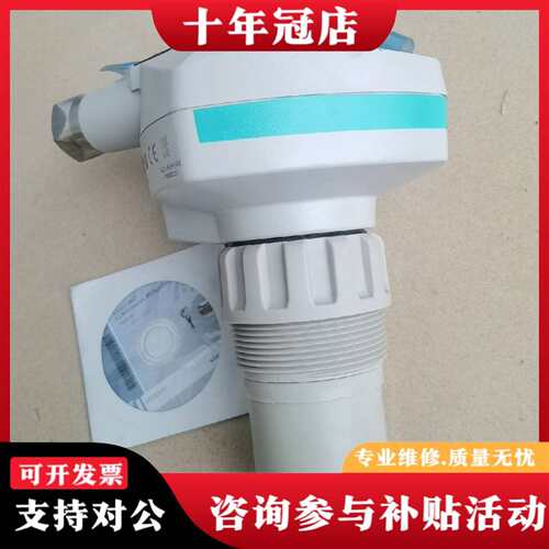 议价超声波液位计7ML5221-2DA11，可维修翻新