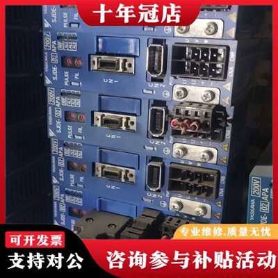 维修SJDE-02APAY500议价