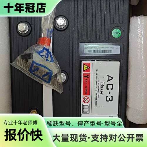 维修VENSYS变桨驱动器AC-3，型号FZ9056-INV.A议价