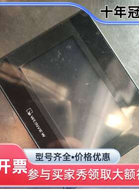 议价威纶  触摸屏  MT8051IP  1WV  实图拍摄维修