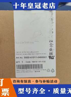议价正品9000-41011-0400001，实物维修