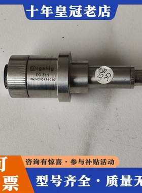 议价megasig EC711 人工耳MA803人工耳 美格信E维修