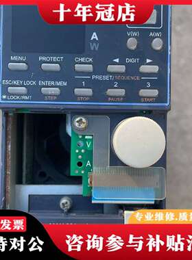 维修日本德士 TEXIO PS40-10A电源 稳压多量议价