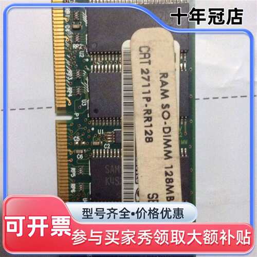 议价AB触摸屏128M内存卡2711P-RR128可维修翻新