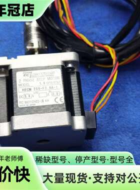 维修EC MOTION步进电机，型号HECM 266-F2.8A议价