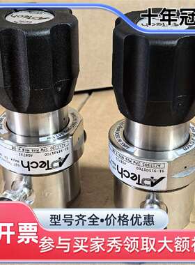 议价APTech减压阀/调压阀AZ1510S 2PW MV4 M维修