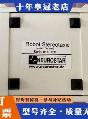 议价NEUROSTAR Robot Stereotaxic立体定维修