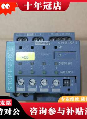 维修电源6EP1961-2BA11，，成色如图所示议价