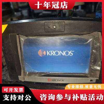 维修Kronos Intouch9000 考勤机 的 便宜处议价