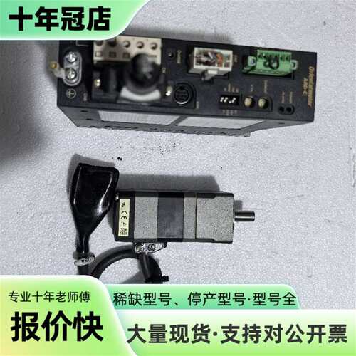 维修东方马达ARM46AC-H100议价