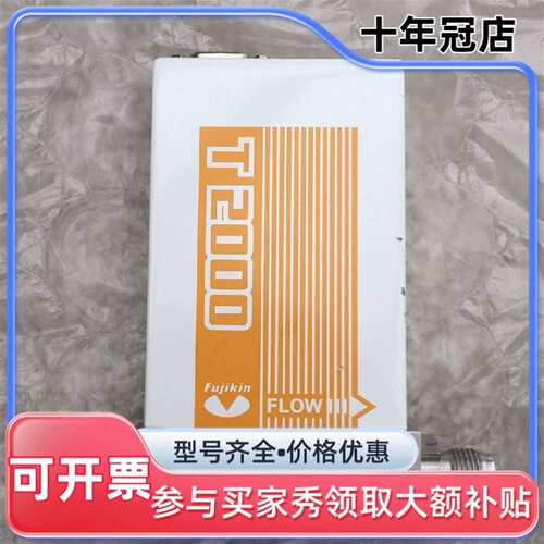议价富士金 fujikin FCST2020-4J2-F20L-可维修翻新