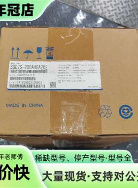维修安川SGD7S-200A00A202伺服驱动器议价