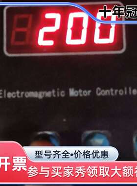 议价ETEC电磁电机控制器，型号：DEC8505Y2维修